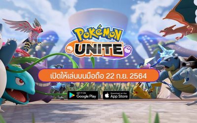 Pokémon UNITE เปิดให้เล่นฟรีบน Android และ iOS วันนี้